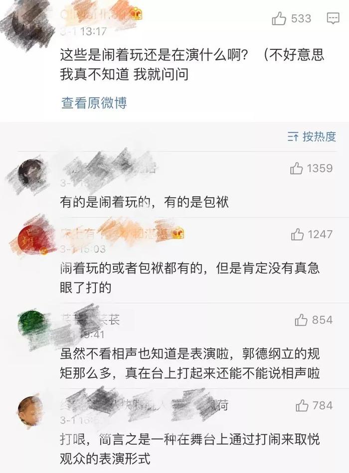 这个神秘组织怎么还没被“封杀”？