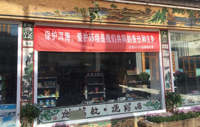 随处可见的标语