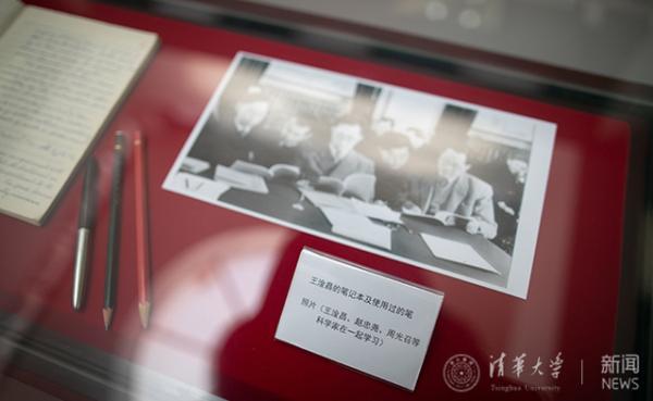 《愿以身许国——“两弹一星”元勋中的清华人》专题展在清华大学校史馆开幕