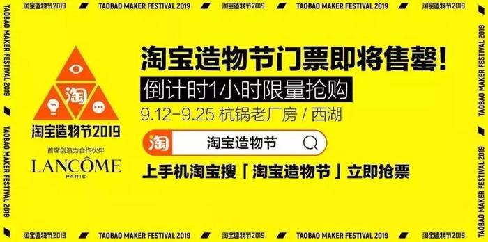 郭麒麟张雨绮断桥时装秀首发联名款，他们背后的设计师到底有多牛？