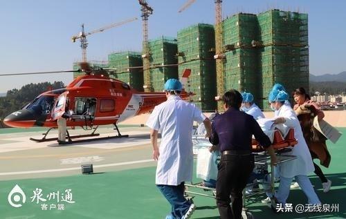 紧急救援！男子突发脑出血，德化县医院使用直升机转运及时送医