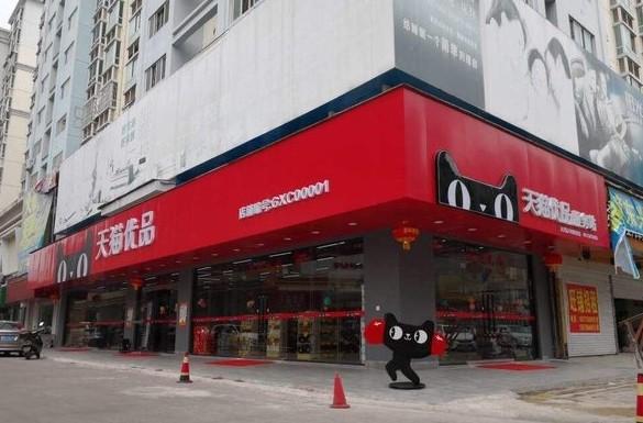 大送福利！海信携手天猫优品打造品牌活动  推出多款高性价比专供产品