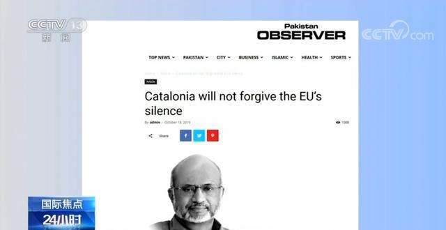 西班牙加泰罗尼亚冲突持续 西方“保持沉默”双重标准昭然若揭