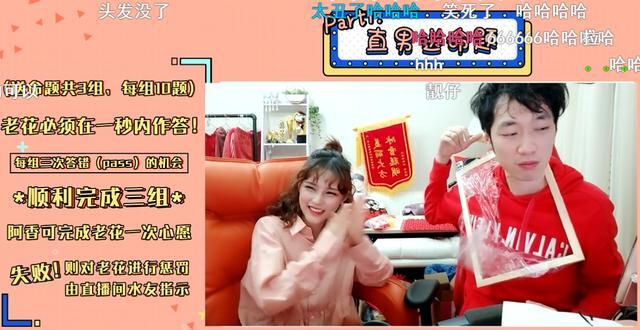 骚老婆 