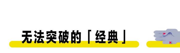 红绿大花布是东北人的精神图腾，但其实它是上海人的发明