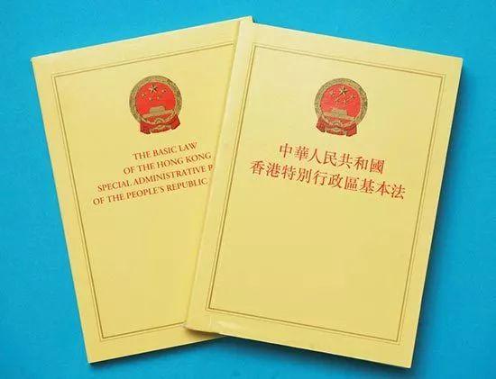 ▲资料图:《基本法》明确规定“港独”是违法违宪行为