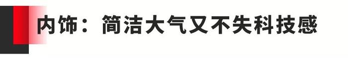 号称开不坏的城市SUV鼻祖，全新一代即将上市！