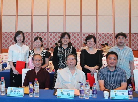 湖南省医学会肾脏病学专业委员会2018年学术年会在长沙召开