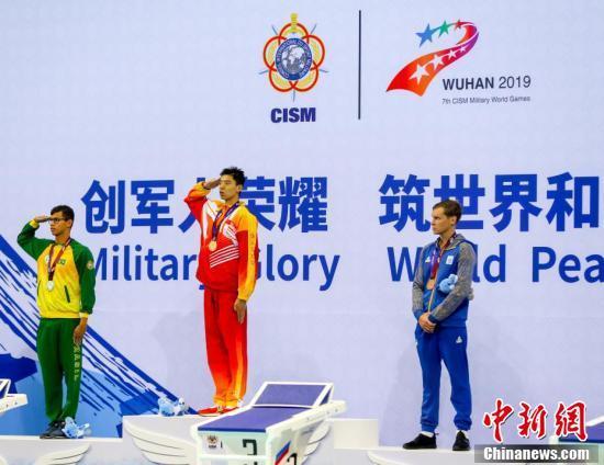 季新杰获军运会男子400米自由泳冠军