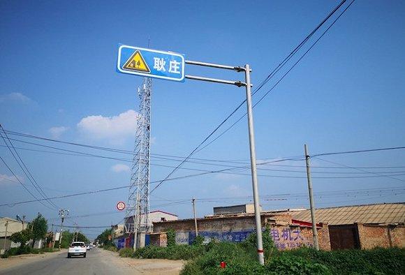 聚集着大量洗涤用品作坊的耿庄,化工原料刺鼻,当地人称,下雨时地上都能起泡。摄影:崔梁凡