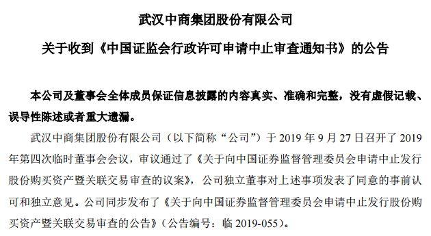 360亿！家居巨头陷入借壳迷局，到底能不能上市？