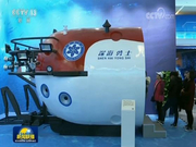 中国制造：从大国重器到智能科技