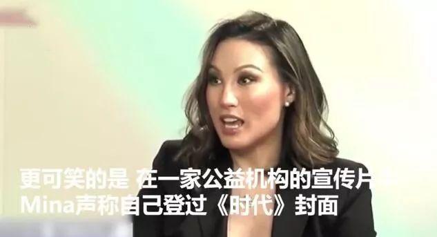 满口谎话的骗子精，靠着行骗从女歌手摇身一变成了高官！