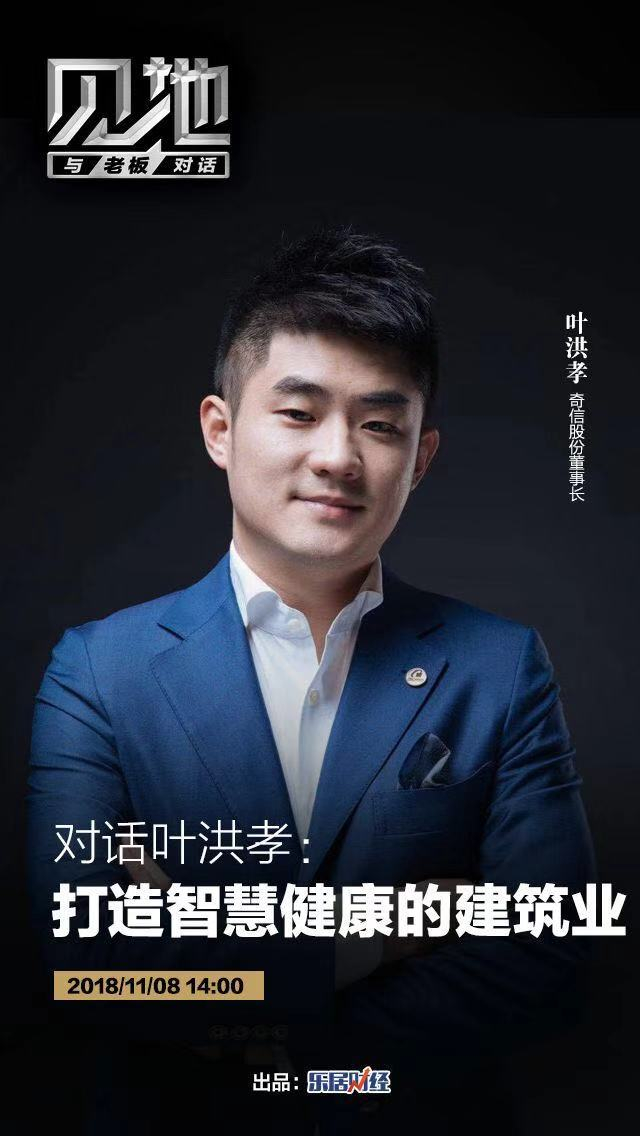 叶洪孝:诠释“以变应变”的商