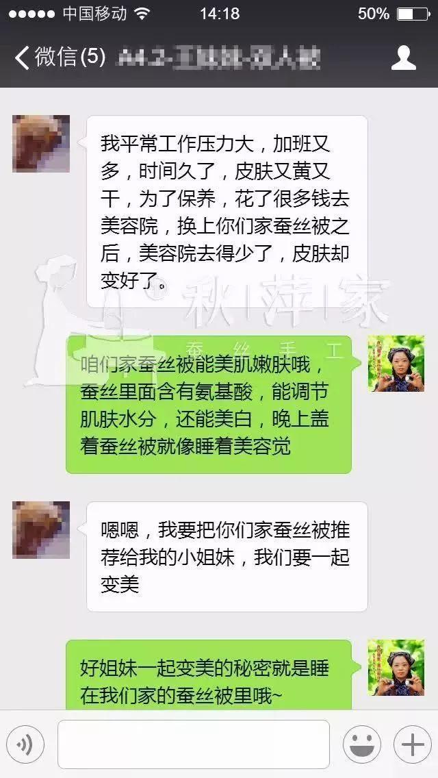 蚕丝被”内幕被揭开后，养蚕人这番话让人恍然大悟...