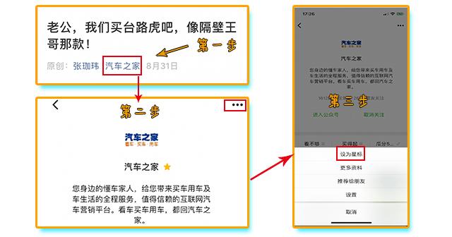 中国哪个城市的车“最穷酸”，我说是上海你信不？