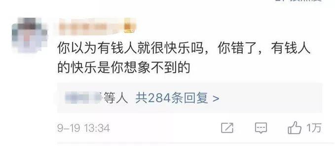 热评