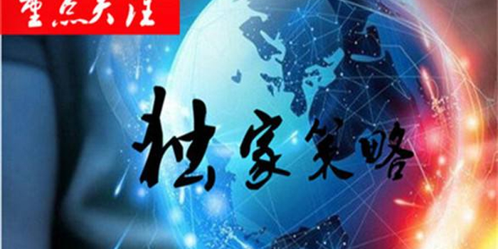 赵暮鑫:4.6贸易战VS大非农 美盘黄金何去何从