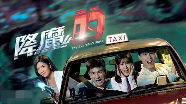 2020年TVB片单来了！《降魔的2.0》回归，还有“泰国版”《城寨英雄》