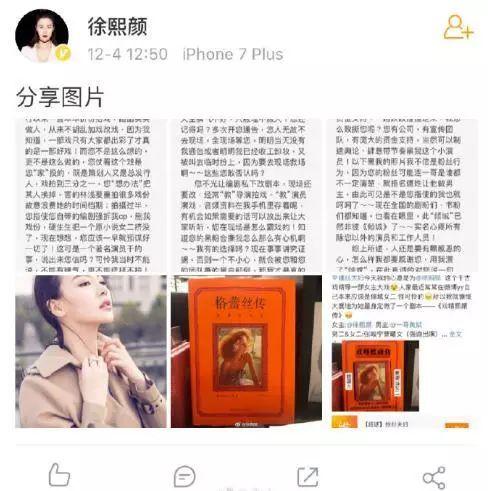 不用加戏，女二也可以很出彩