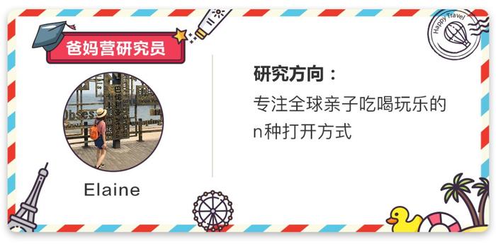 50万㎡最美亲子露营地？童话蘑菇屋、房车、木屋！畅玩儿童攀爬乐园，萌宠喂养，玻璃栈道，滑草！仅488元！