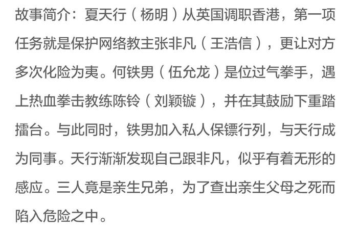 一大波片花来袭，谁会是爆款？谁会是黑马？