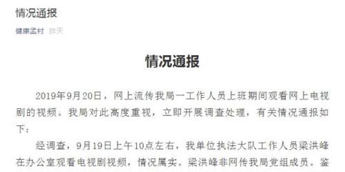 上孟村人口_孟村八极拳