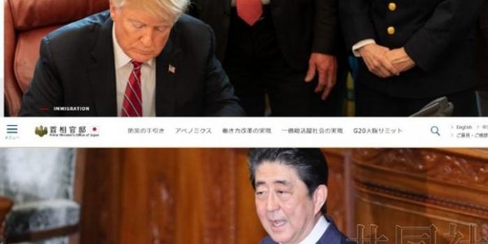 日首相官邸网站改版 网友:莫不是抄袭白宫网站?