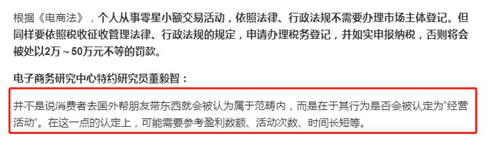 回国带个礼物还要缴税？到底哪几种情况会被海关收税罚款？