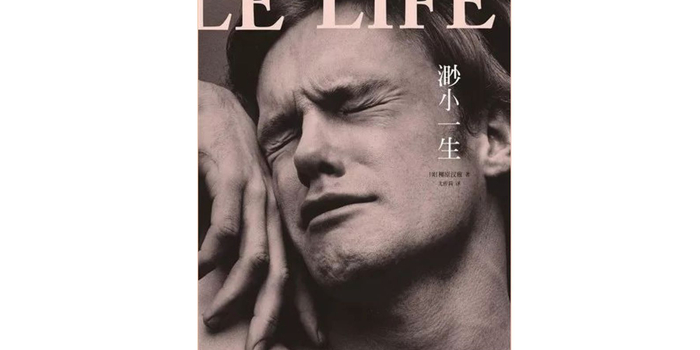 一周书单 | 为什么迟到的正义不是正义?