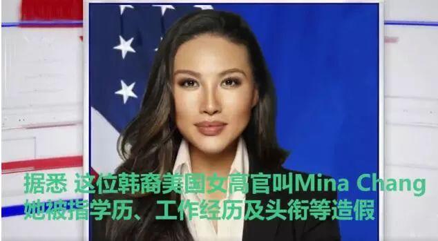 满口谎话的骗子精，靠着行骗从女歌手摇身一变成了高官！