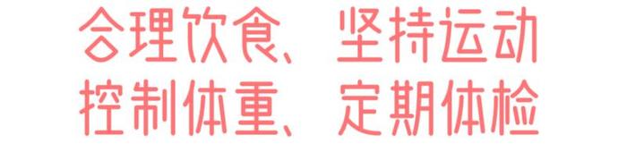 每30秒就有一个患者要截肢！这个病原来这么“凶”…