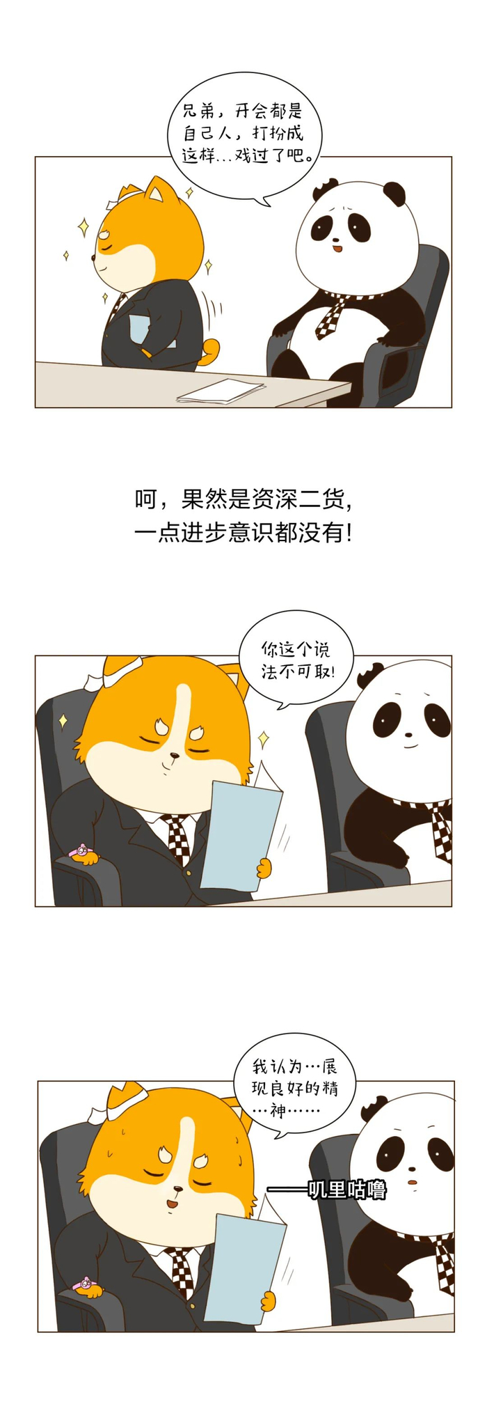 一篇让人面红耳赤，心跳加速，满头虚汗的推送......|