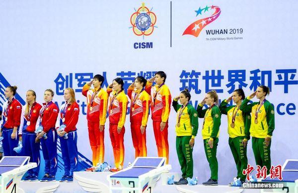 中国队获军运会女子4x200米自由泳接力冠军