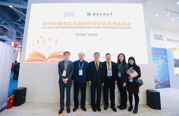 SGS携手北京工商大学发布中国食品包装材料安全白皮书 | 美通社