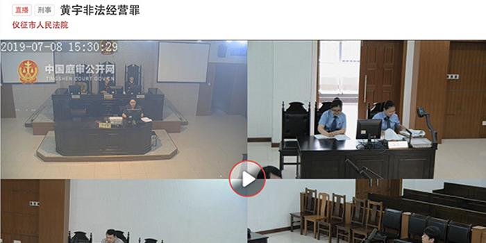 官员被儿子前女友举报:父子获刑 举报人亦涉刑案