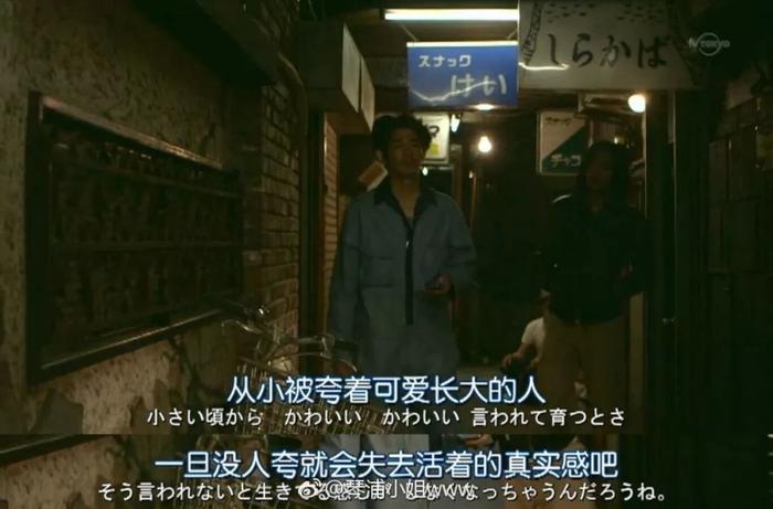 别把爱当作理所当然
