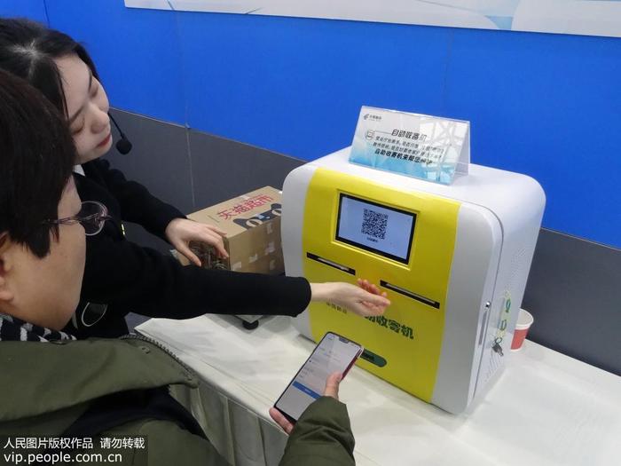 2019中国邮政科技成果交流会在南京举行