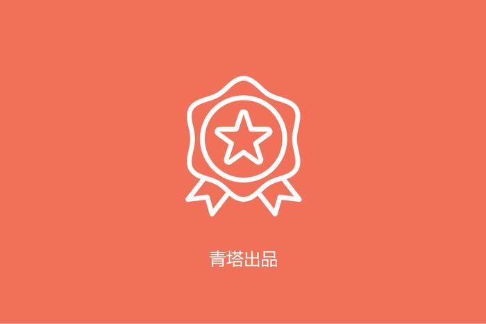 多所高校获奖！2019年度第九届吴文俊人工智能科学技术奖出炉