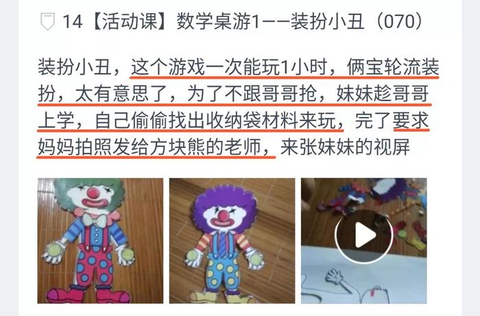 优秀毕业生_彭俊博：那些非常好学的孩子，家长都做了些什么？