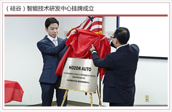 哪吒汽车“打头阵” 合众新能源品牌6月1日发布