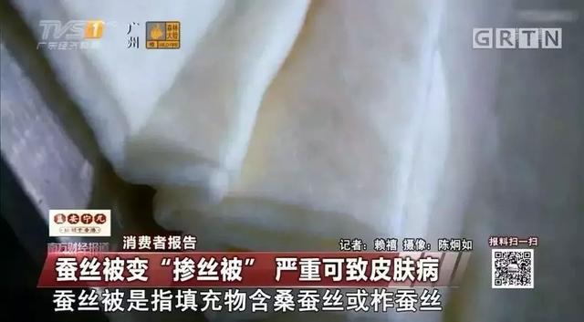 蚕丝被”内幕被揭开后，养蚕人这番话让人恍然大悟...