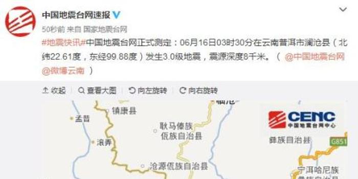 普洱市澜沧县人口_普洱市澜沧县地图(2)