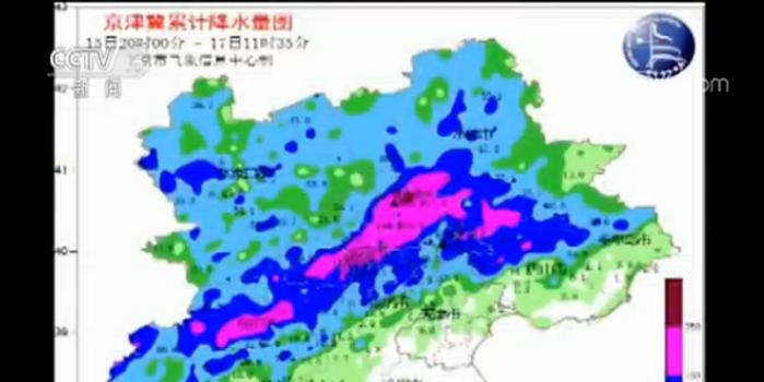 中央气象台:华北雨水消退 内蒙古东北有较强降