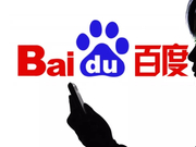 搜索引擎百度已死？ 百度回应作者也回应了