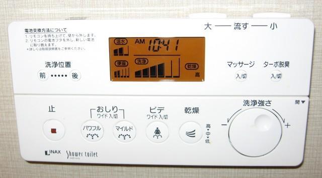 挂在墙上的控制面板