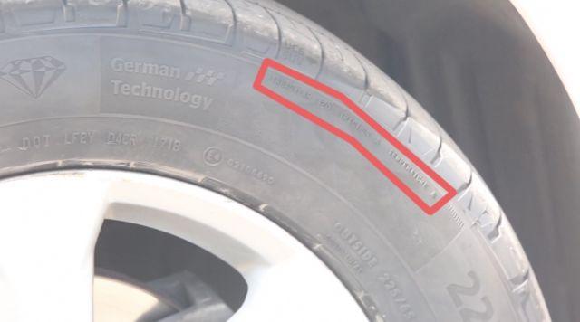 看完这篇文章 让你完全弄明白轮胎上的标号都是代表啥