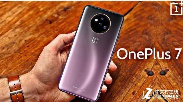 一加7