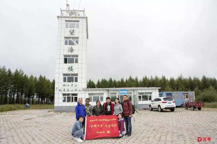 中国力量 | 塞罕坝：“三代人”接力奉献荒原变林海
