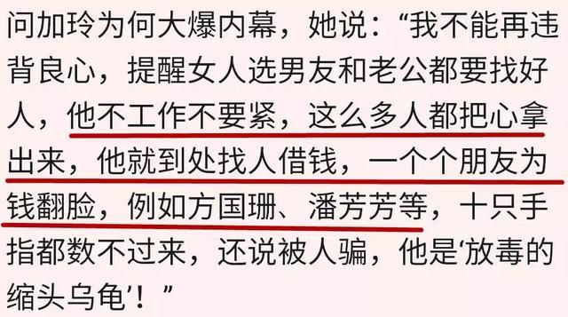 被渣男骗光一千万之后居然选择原谅，是不是太不长眼了点？